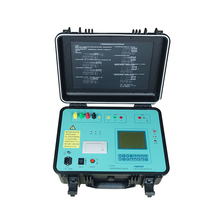 LPT1501 Power frequency parameters of transmission lines tester